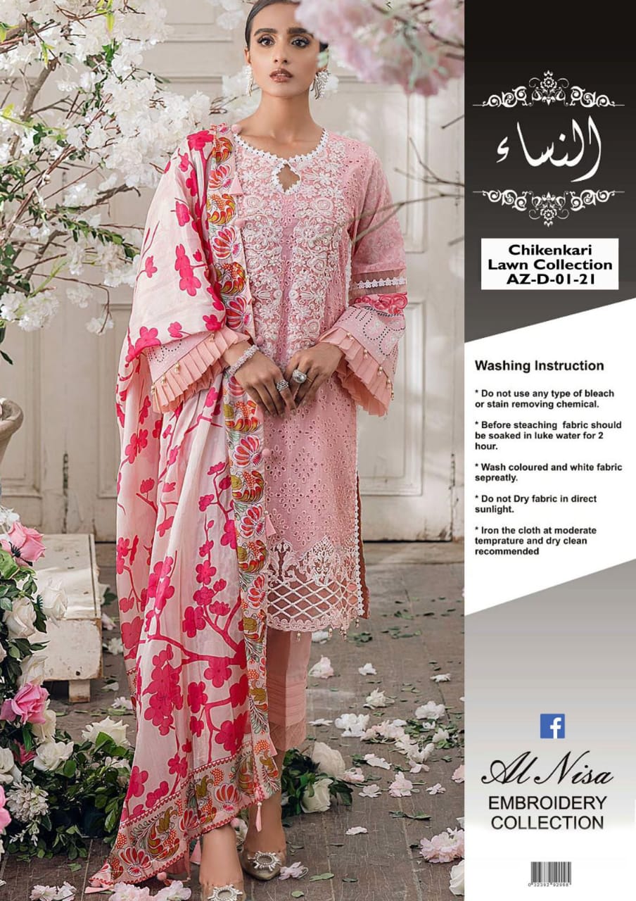 Brand Name MARIA (1)